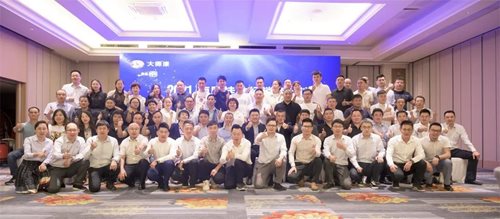 蓄势待发，共绘精彩 | PPG大师®漆南区经销商会议圆满落幕！