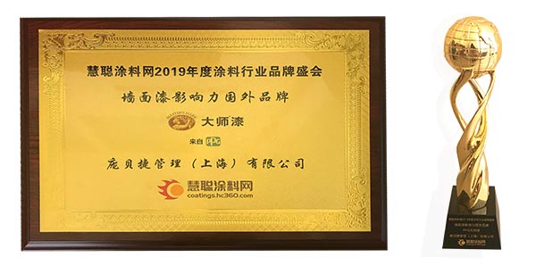 news-image-20190703-awards-02.jpg