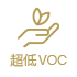 VOC Free